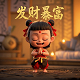 群体真人游戏